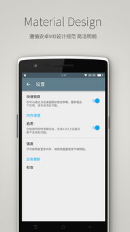 极简系统安卓,打造轻快流畅的移动体验