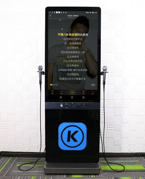 安卓 k歌系统,尽享音乐盛宴