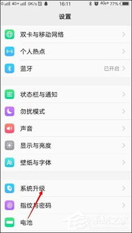 安卓刷8.0.0系统,全新界面与实用功能深度解析