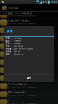 安卓系统播放dts,体验高品质音效的奥秘