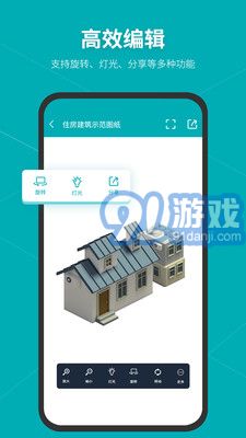 安卓系统下载maya,Android系统下Maya软件下载与安装指南