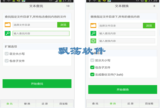 安卓系统文本替换,提升打字效率的实用技巧