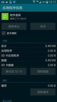 安卓系统总是更新,探索不断进化的智能生活