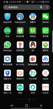安卓机系统优化,畅享流畅体验