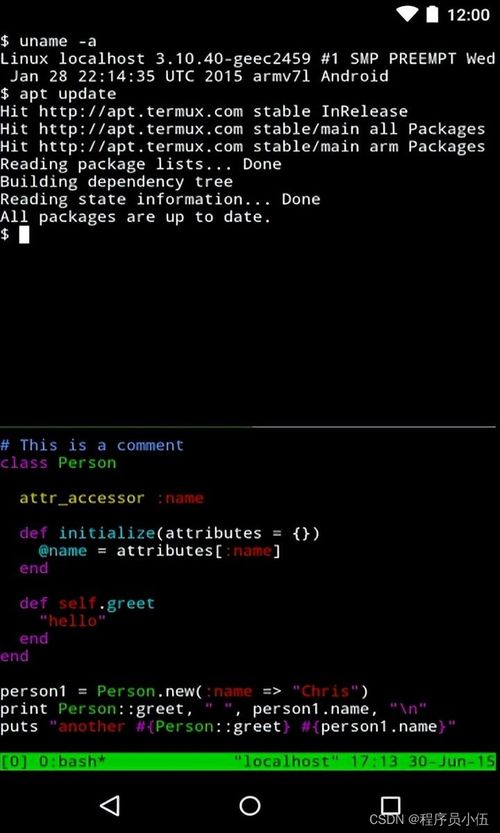 linux系统安卓程序,Linux系统上运行安卓应用程序的多种方法与工具