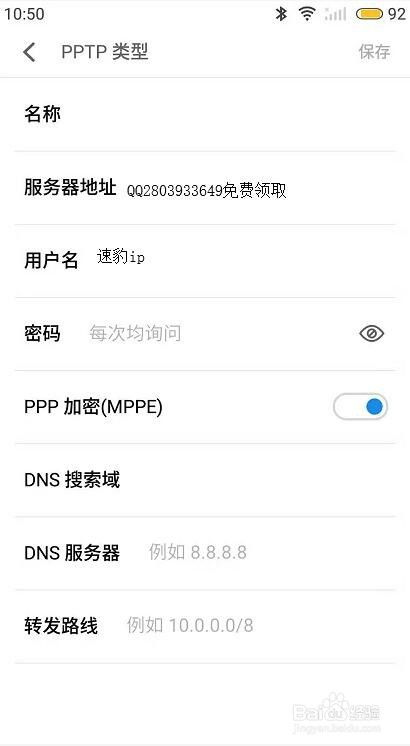 安卓系统ip更换,探索智能网络新体验