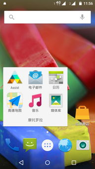 安卓原生5.0系统,Material Design引领的界面革新与系统进化