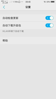 安卓系统提醒清除,高效清除操作指南