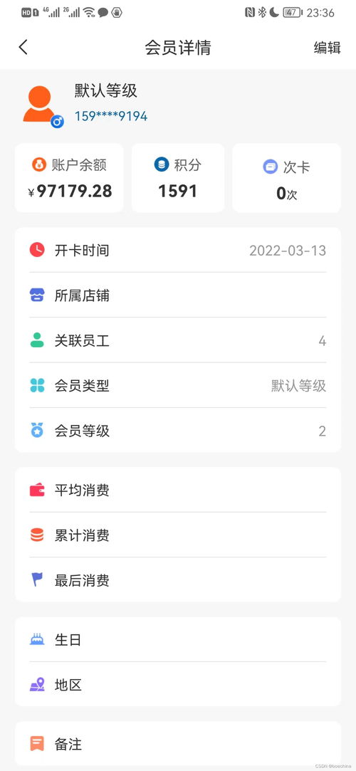 安卓收银系统区别,优势与特点全面解析