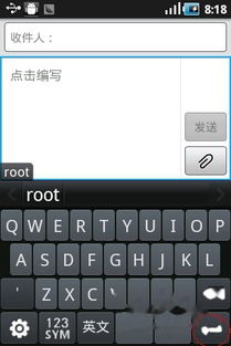 安卓系统换键盘,个性化输入体验全攻略