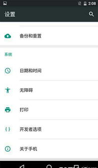 安卓开发账号系统,注册、管理与应用