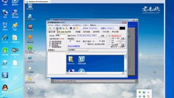 xp安卓双系统