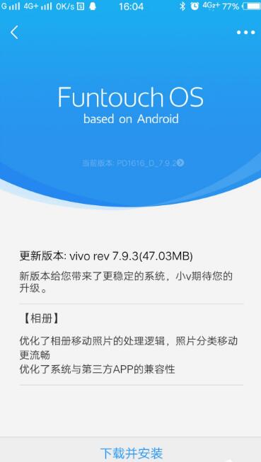 安卓系统升到8.0