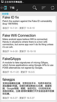 主流安卓系统排名
