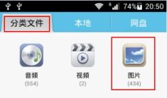 安卓系统 照片存储,从默认文件夹到个性化管理