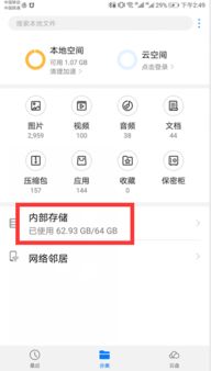 安卓系统音乐版权,版权保护与用户需求的平衡之道