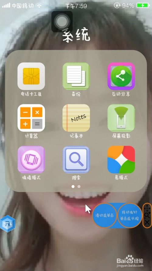 ios进入安卓系统,揭秘跨界融合的奥秘