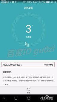 安卓系统自动调试,轻松提升手机使用体验