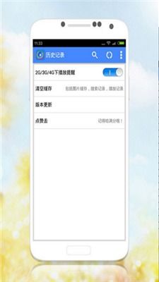 安卓最低配置系统,轻松了解手机运行基础需求