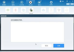 安卓恢复系统主题,个性化定制与系统美学的完美融合