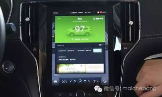 安卓车技系统100,智能驾驶新篇章