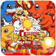数码宝贝日光 
