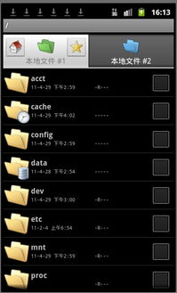 安卓系统各区详解,功能与特性全面解读