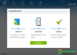 系统安卓系统下载安装,轻松上手新设备