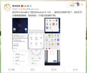oppo抢安卓系统,抢占市场份额的秘诀解析