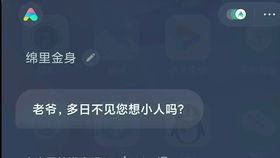 安卓系统bug排行