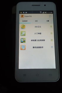 先科安卓系统下载,开启智能生活新篇章