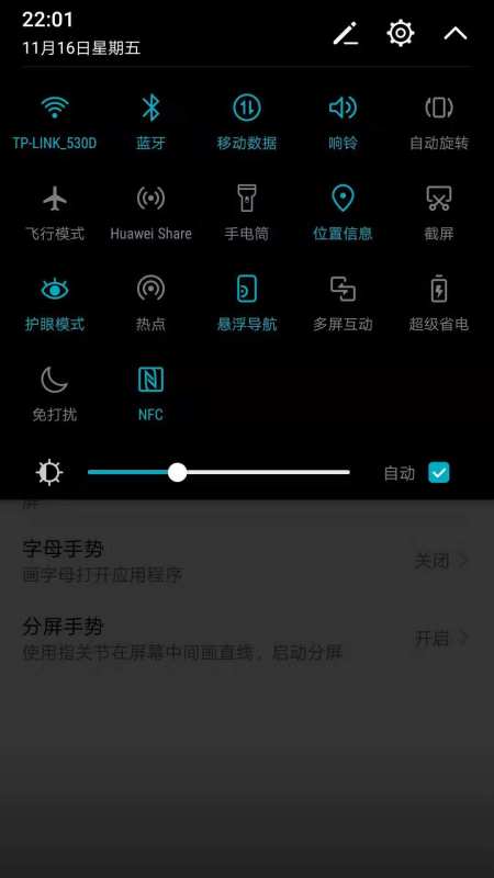 安卓系统显示按键,按键功能与应用解析