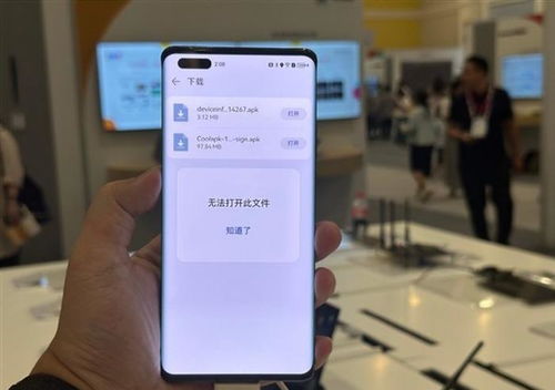 华为换安卓系统,开启智能新篇章