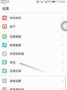 安卓系统使用寿命,揭秘手机耐用性的关键因素