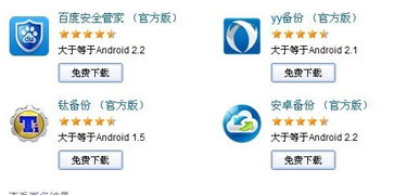 导出安卓系统固件,技术解析与操作指南