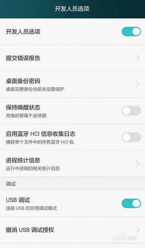 安卓手机系统等级,从初代到最新版本的系统等级概览