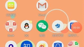 安卓原生10.1系统