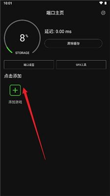 安卓系统端口关闭,安全加固的关键步骤解析