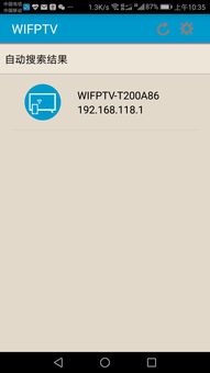 安卓系统忘记wif,忘记WiFi密码后的解决方案与应对策略