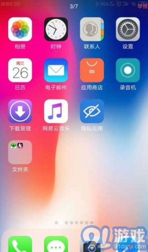 安卓系统变成ios系统主题,探索系统主题转换的艺术之旅