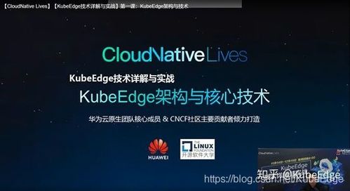 安卓系统安装kubeedge,实现边缘计算的简易指南