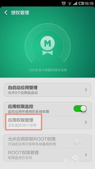 充run安卓系统,深度解析基于充run系统的创新与突破