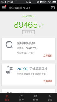 安卓系统跑分,性能评测与优化指南