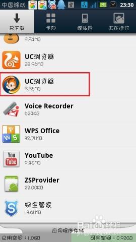 安卓系统打开文件,安卓系统文件打开功能详解