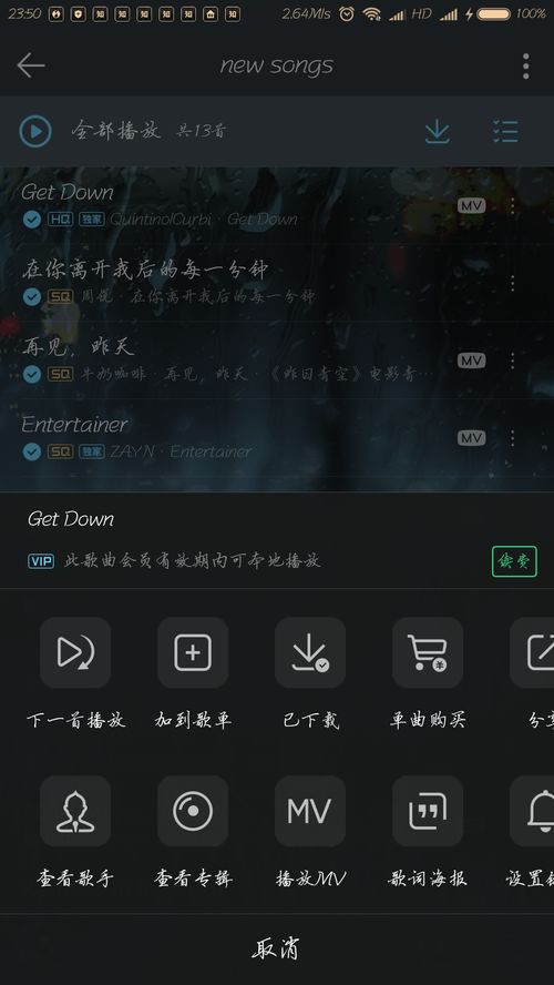 安卓系统桌面音乐,打造个性化音乐体验的完美助手